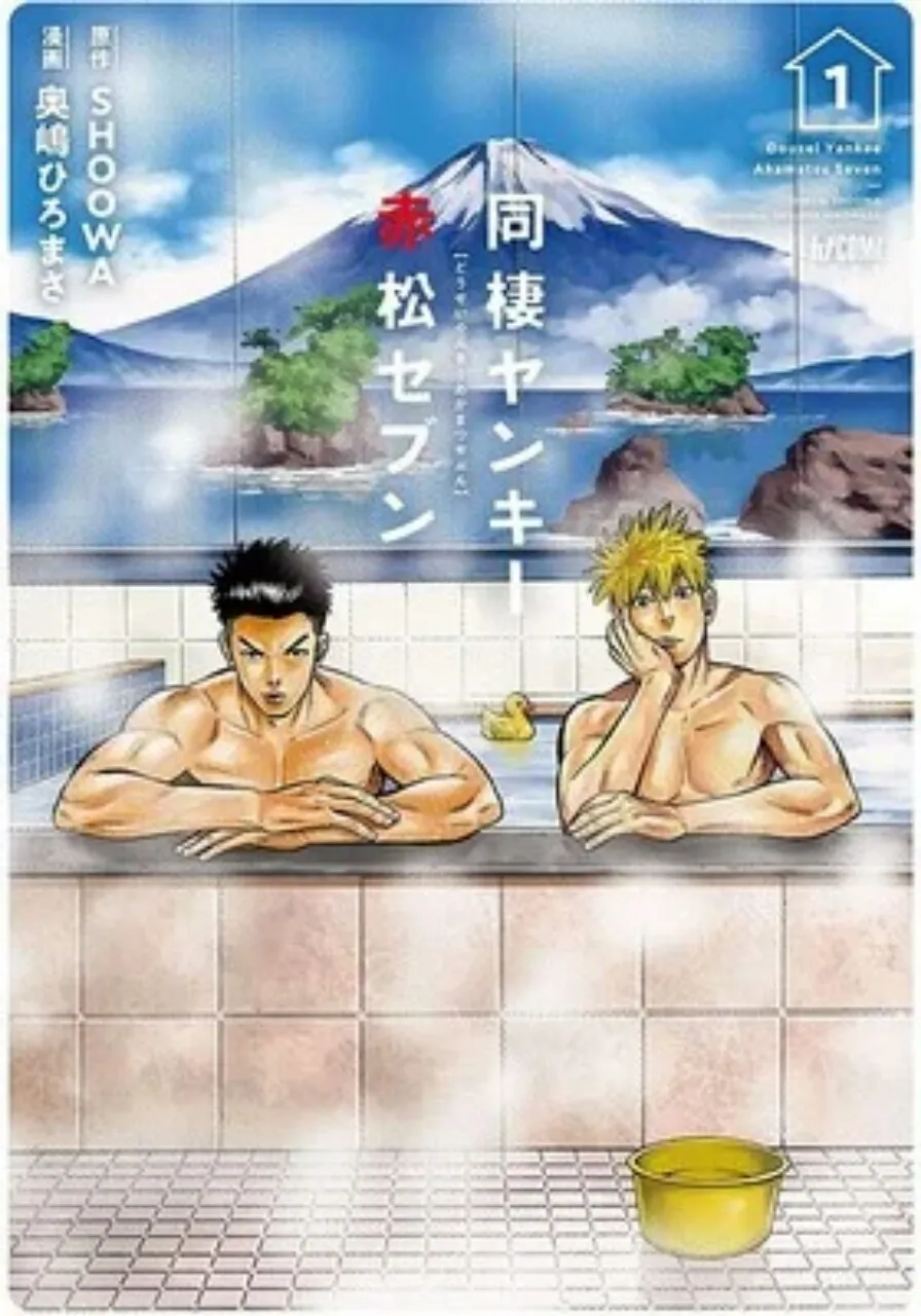 Hiromasa Okujima akan Meluncurkan 2 Manga Baru pada Bulan November dan Februari