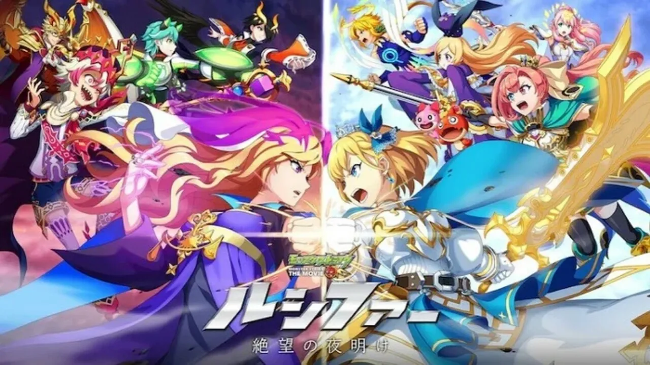 Trailer Baru dari Film Monster Strike The Movie: Lucifer Zetsubō no Yoake Ungkap Tanggal Debut Filmnya