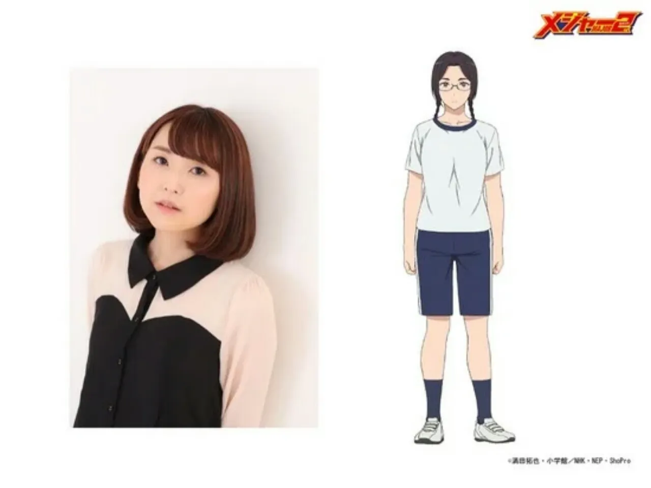 Season Kedua Anime Major 2nd Diperankan oleh Sayumi Watabe