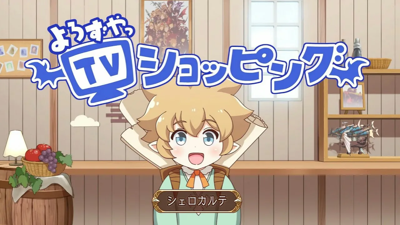 Anime Pendek Granblue Fantasy Dipratinjau dalam Video
