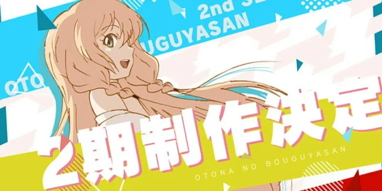 Anime Otona no Bōguya-san Dapatkan Season Kedua pada Bulan Januari