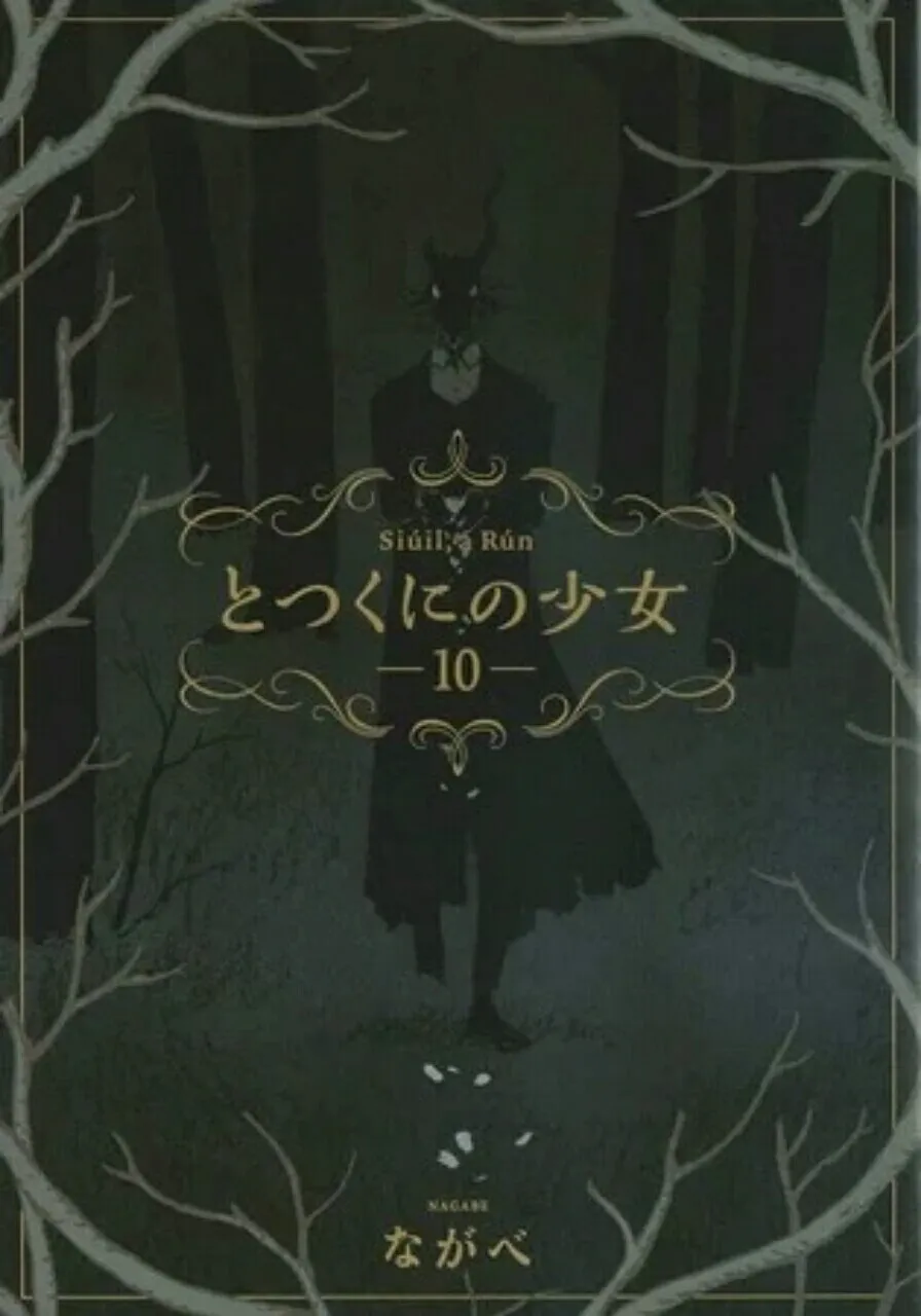 Manga 'The Girl from the Other Side: Siúil, a Rún' akan Berakhir di Volume Ke-11 pada Bulan April
