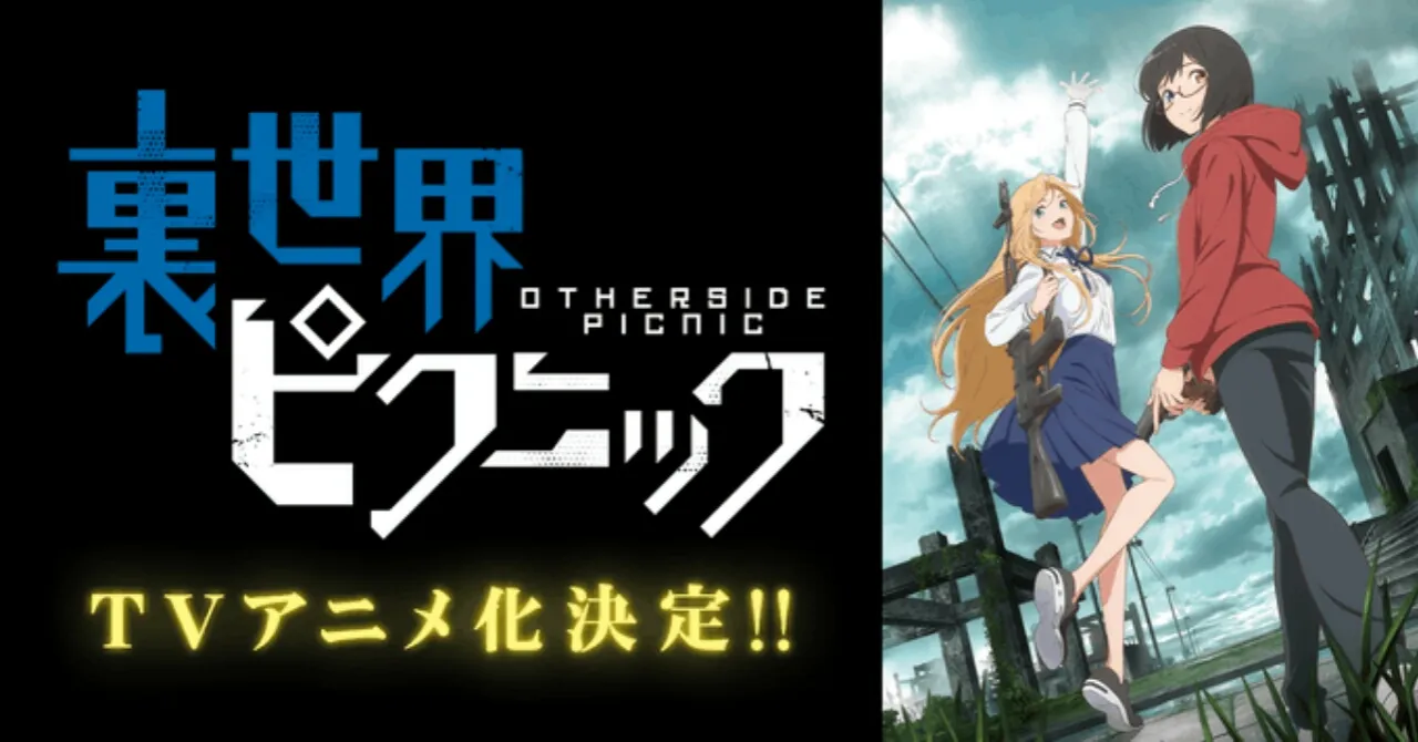 Anime Yuri Sci-fi 'Otherside Picnic' Ungkap Staf Lainnya dan Kapan Tayangnya