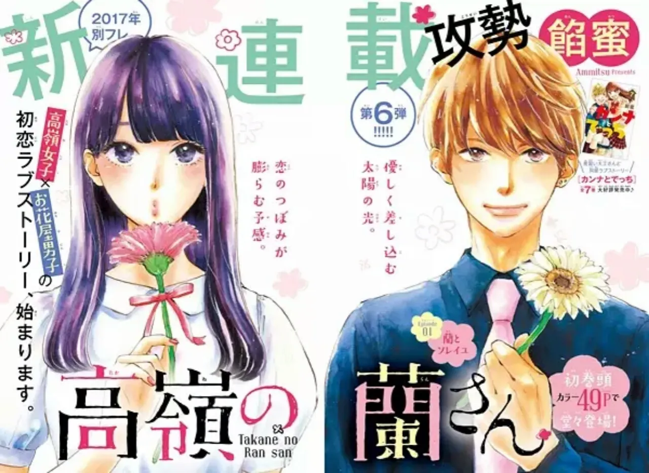 Manga Ran the Peerless Beauty akan Berakhir dalam 4 Chapter Lagi
