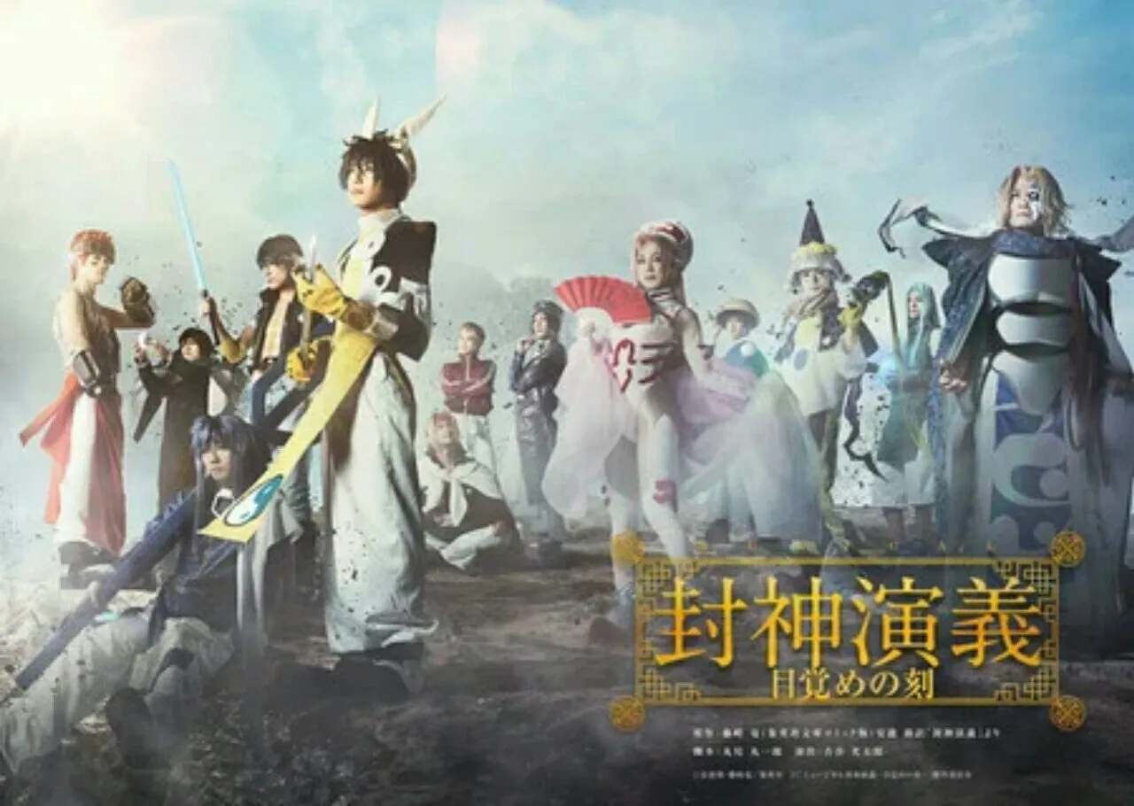 Manga Hoshin Engi akan Mendapatkan Pertunjukan Musikal Panggung Kedua pada Bulan Oktober