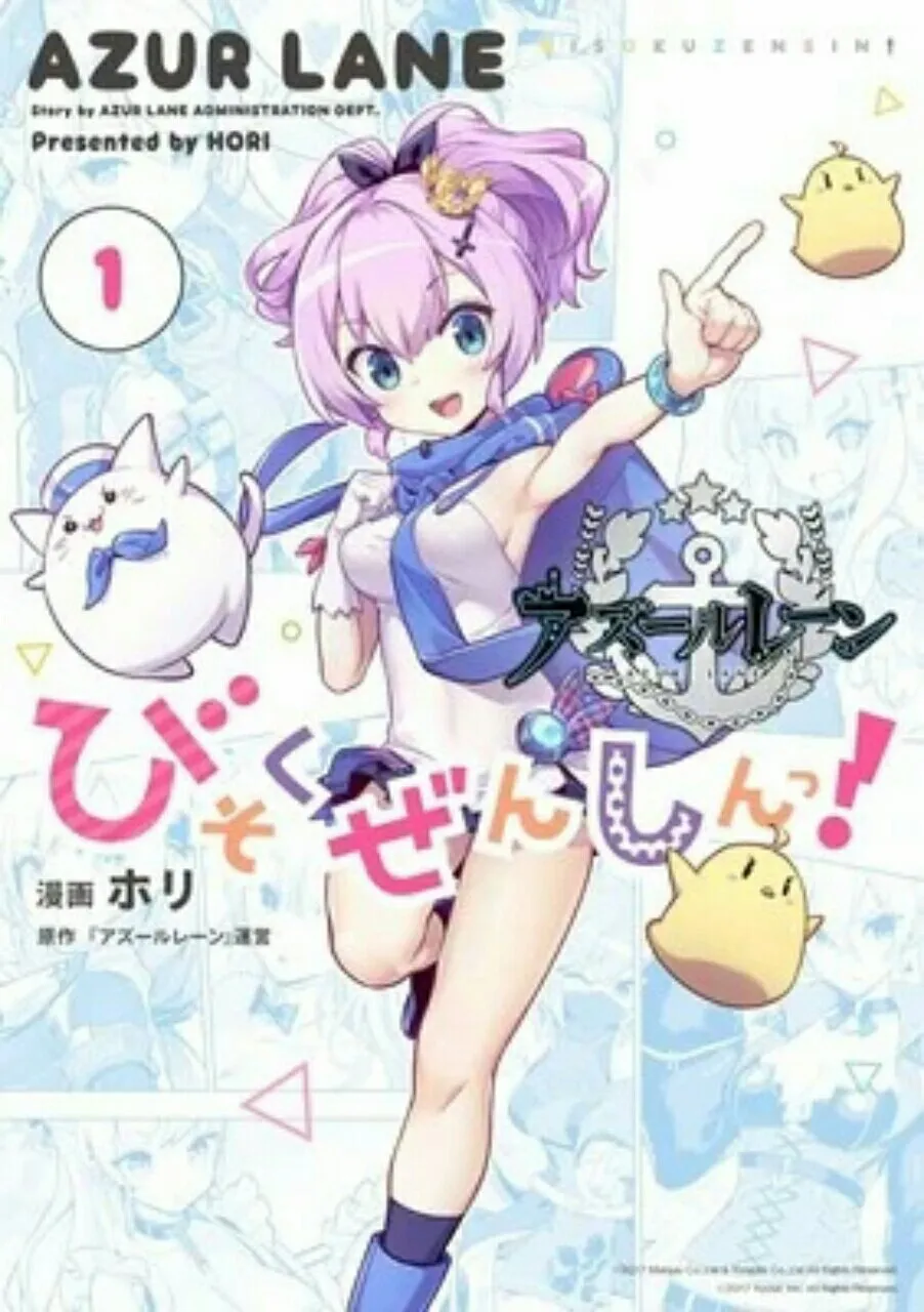 Anime Azur Lane Bisoku Zenshin Mengungkap Format Animenya, Kapan Tayangnya, Staf, dan Seiyuu