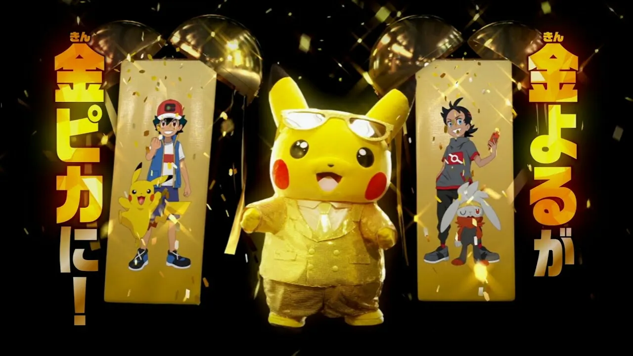 Anime Pokémon Journeys: The Series Ubah Waktu Tayangnya Menjadi Setiap Hari Jumat di Jepang Mulai 9 Oktober