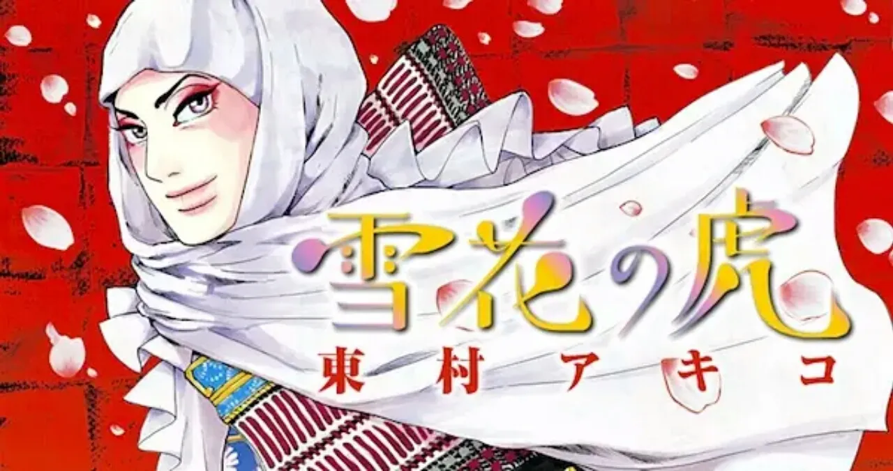 Manga Yukibana no Tora Karya Akiko Higashimura akan Berakhir dalam 3 Chapter Lagi
