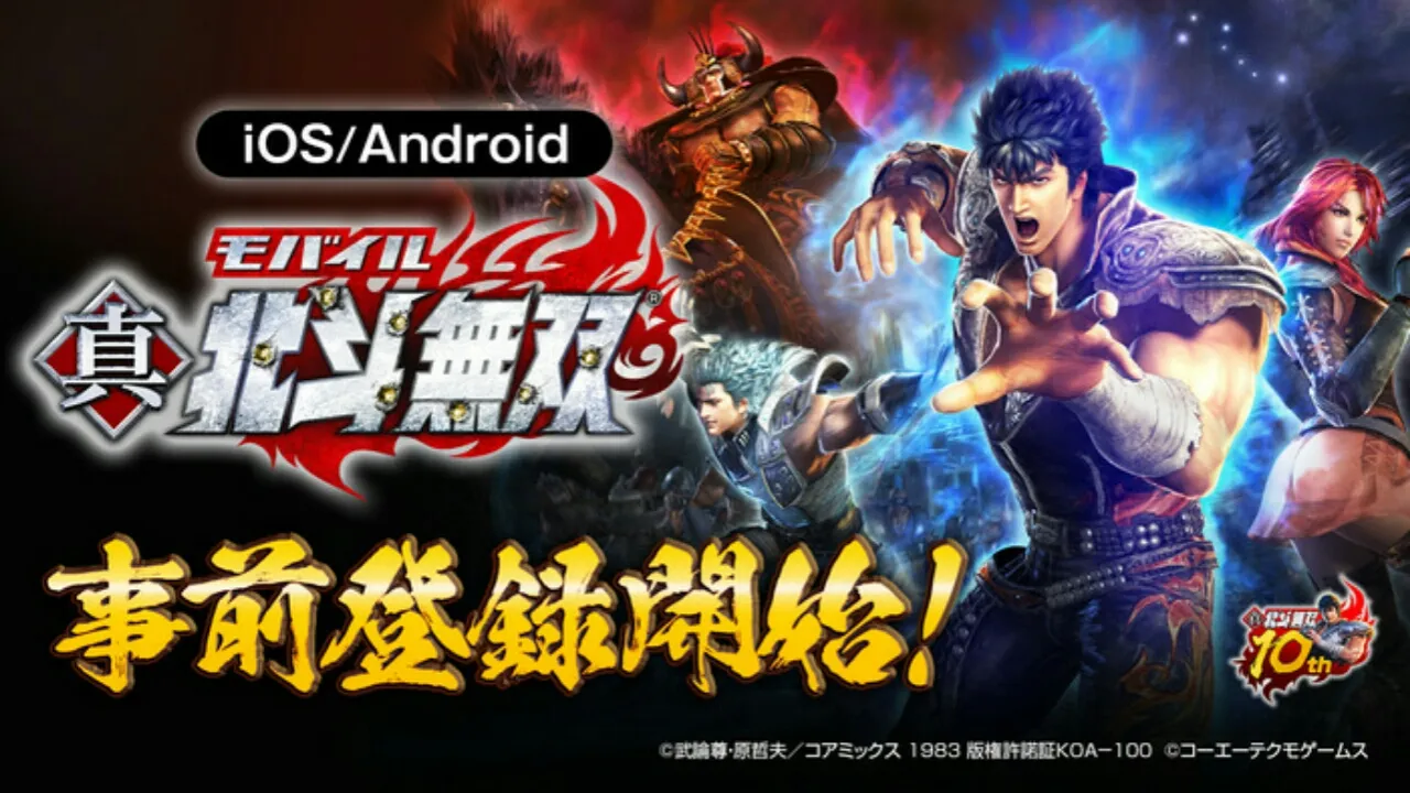 Game Fist of the North Star: Ken's Rage 2 Dapatkan Versi iOS/Android