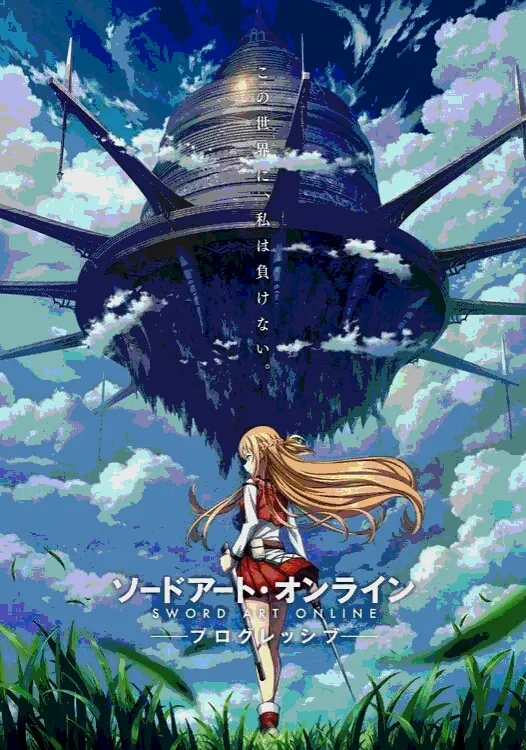 Light Novel "Sword Art Online : Progressive" Dapatkan Adaptasi Anime