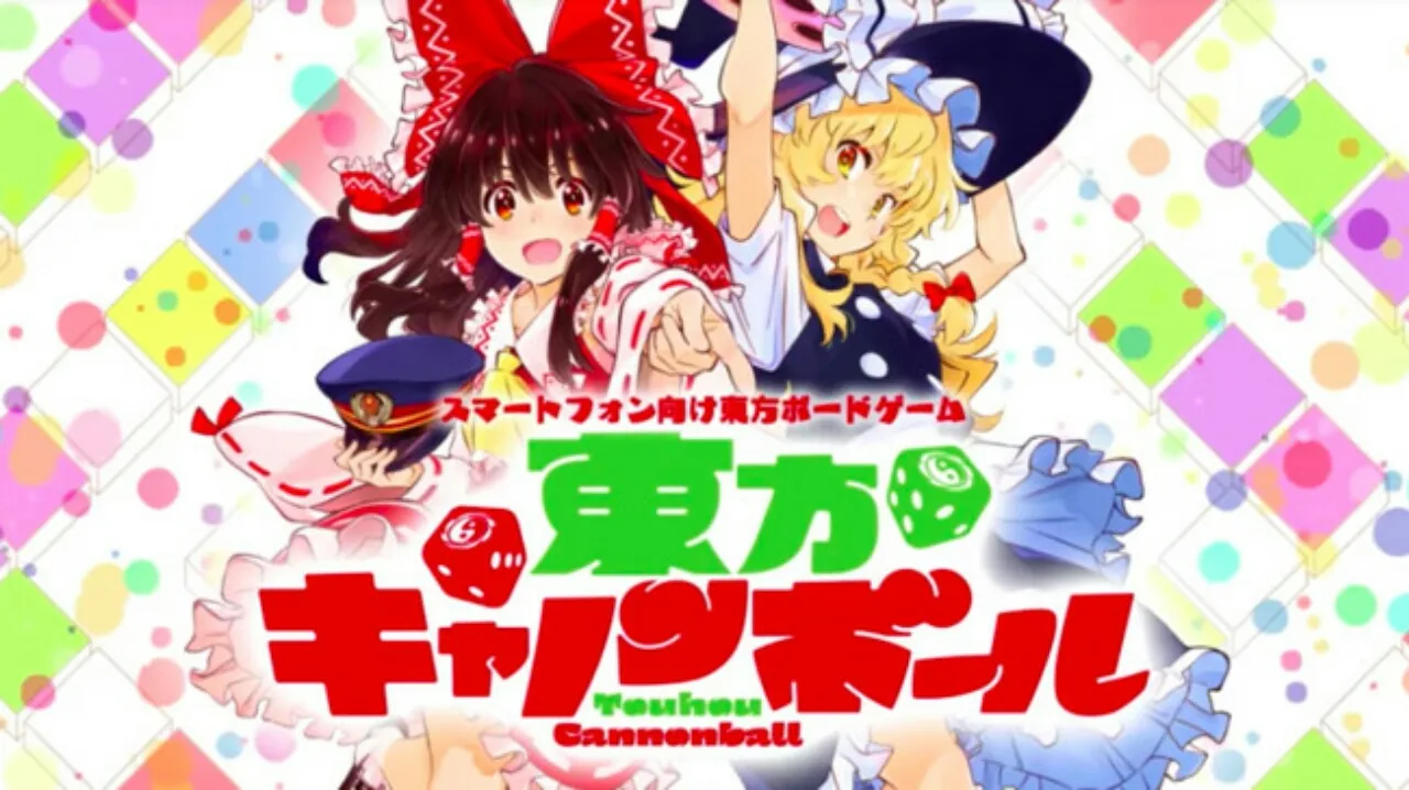 Game Smartphone Touhou Cannonball akan Mengakhiri Layanannya pada Bulan Oktober