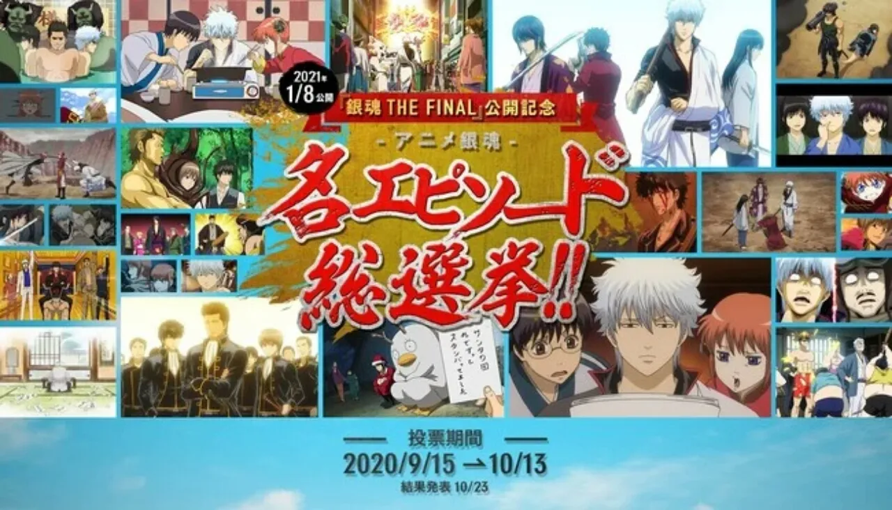 Desain Line Art dari Film Anime Gintama: The Final Menunjukkan Karakter Yorozuya