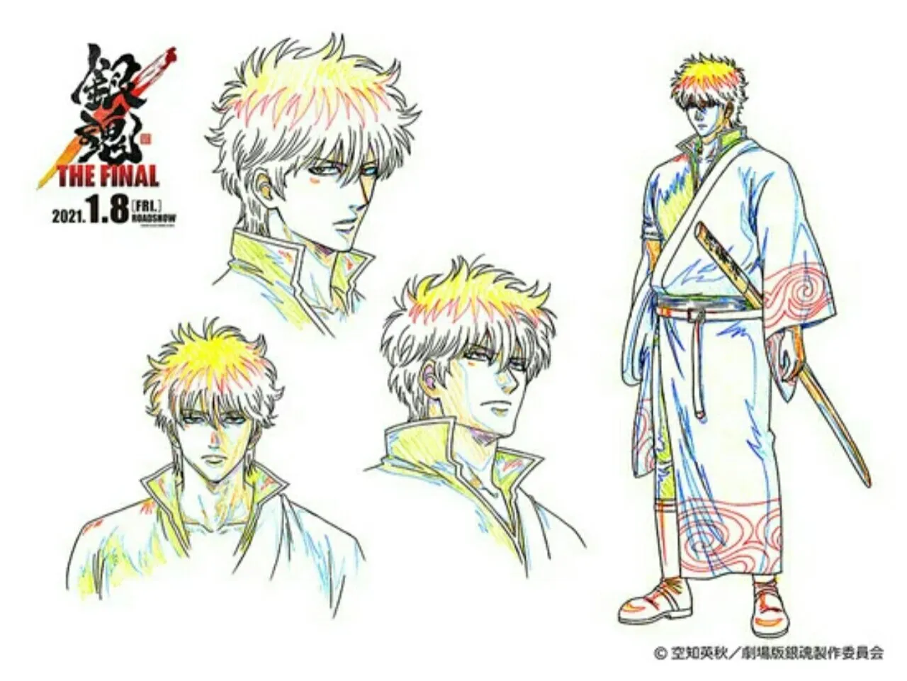 Desain Line Art dari Film Anime Gintama: The Final Menunjukkan Karakter Yorozuya