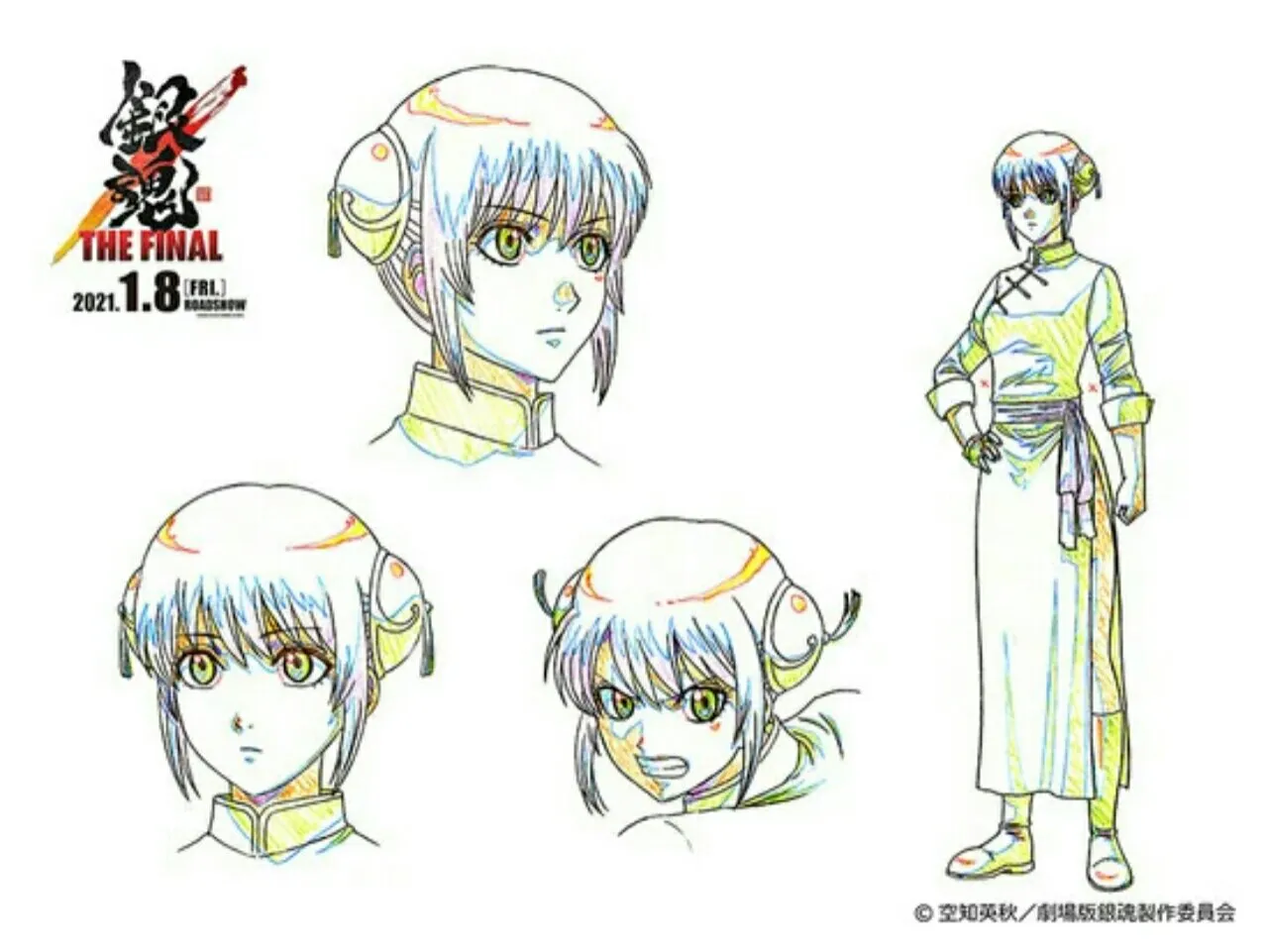 Desain Line Art dari Film Anime Gintama: The Final Menunjukkan Karakter Yorozuya
