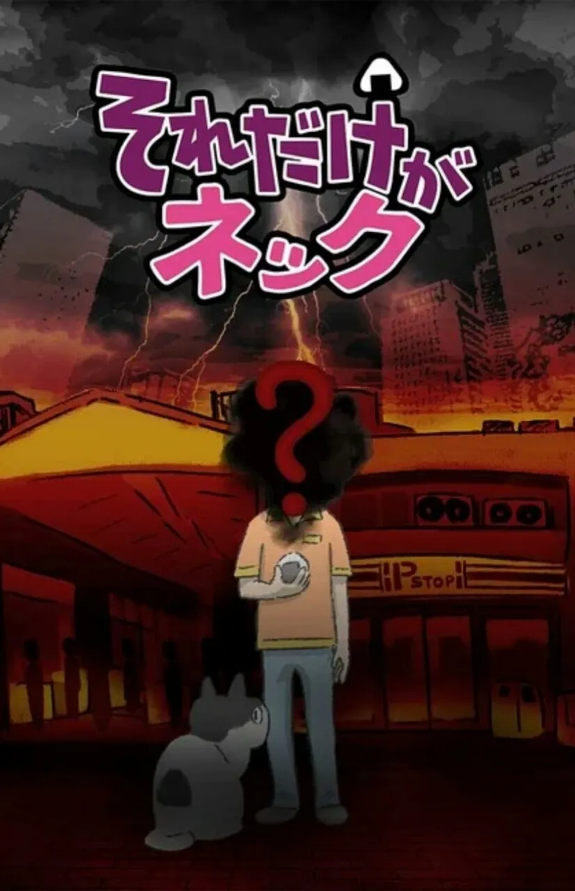 Uchikubi Gokumon Doukoukai Membawakan Lagu Tema Anime TV Orisinal Soredake ga Neck