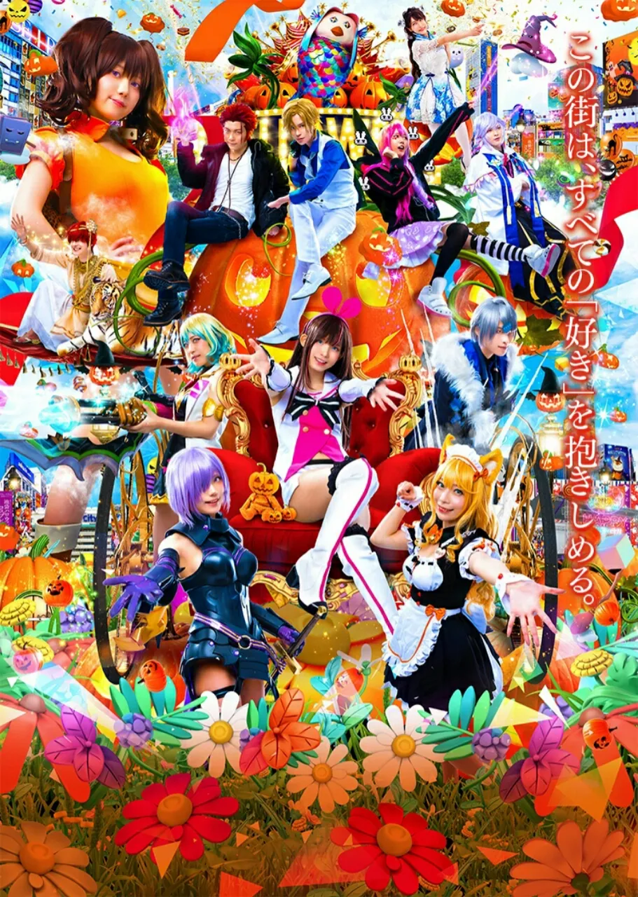 Ikebukuro Halloween Cosplay Fes 2020 Telah Dibatalkan Karena COVID-19