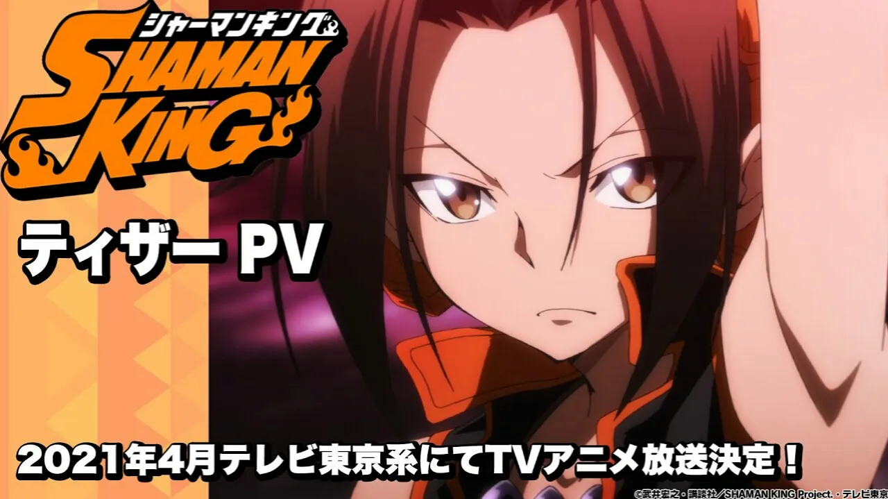 Teaser Anime Shaman King Baru Ungkap Seiyuu dan Staf
