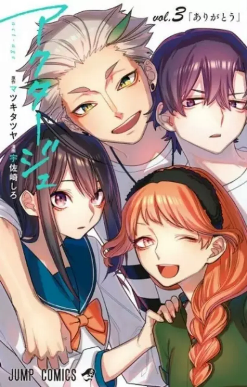 Penulis Manga act-age, Tatsuya Matsuki, Secara Resmi Didakwa atas Tindakan Tidak Senonoh Kedua