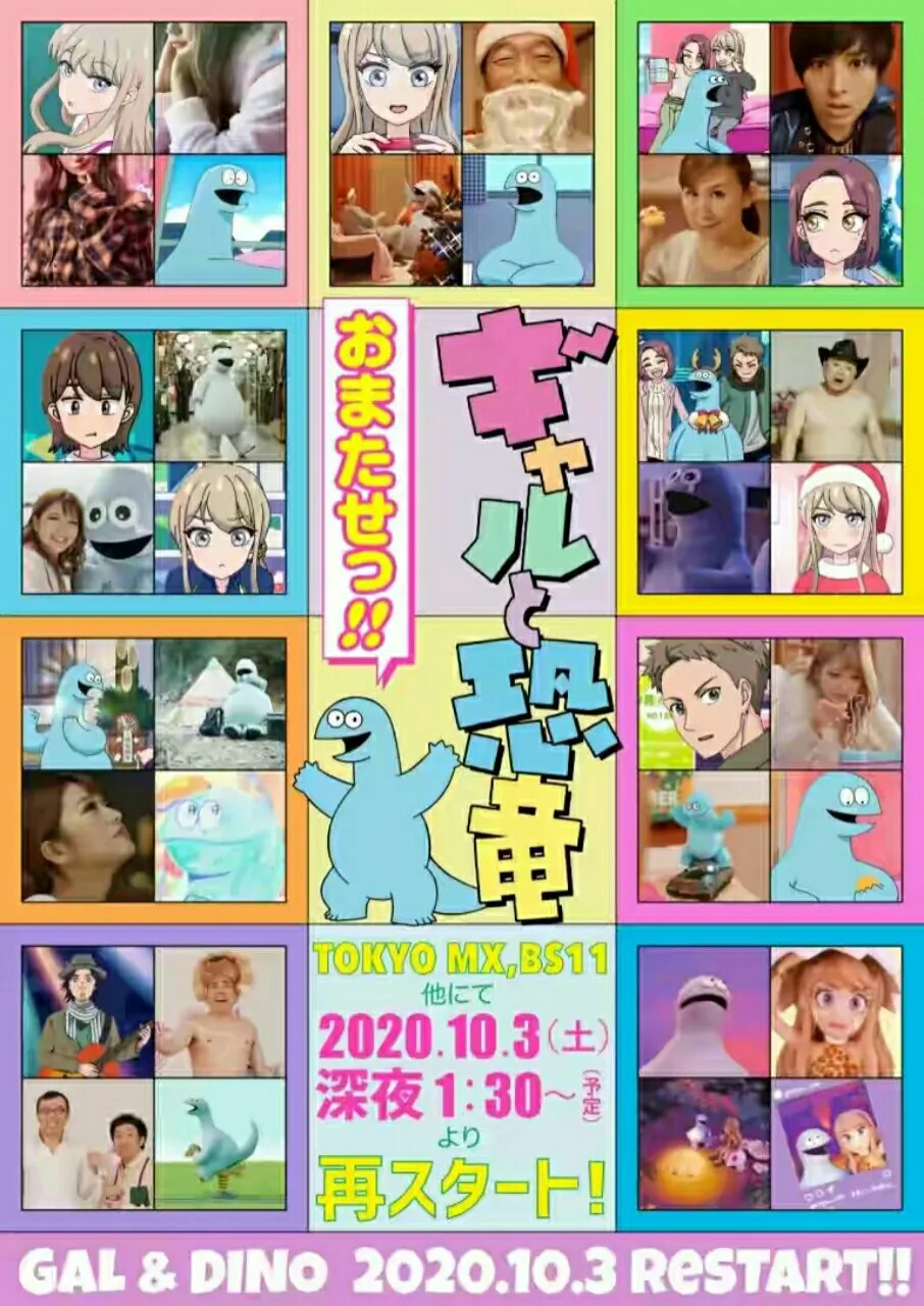Muse Indonesia akan Menayangkan Anime Wandering Witch: The Journey of Elaina, Kuma Kuma Kuma Bear, Is the Order a Rabbit? BLOOM