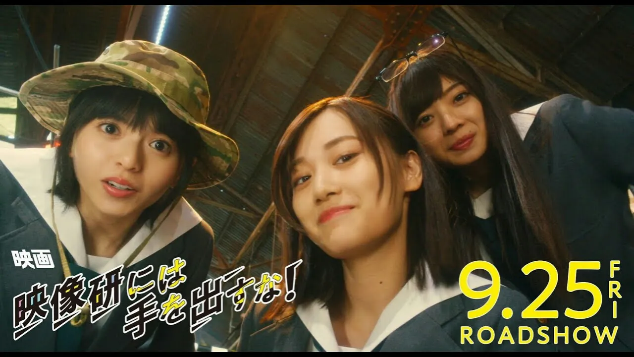 Trailer Kedua Film Live-Action Keep Your Hands Off Eizouken! Menunjukkan Kejenakaan Klub