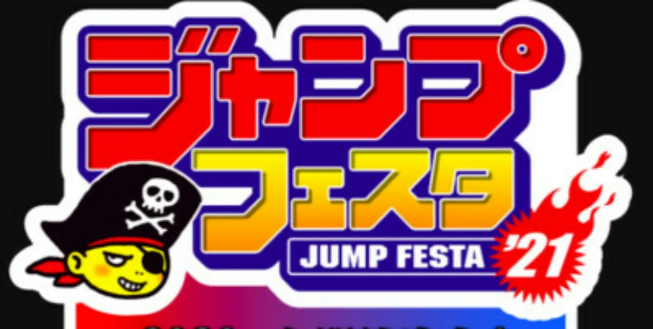 Acara Jump Festa Akan Diadakan Secara Online pada Tanggal 19-20 Desember
