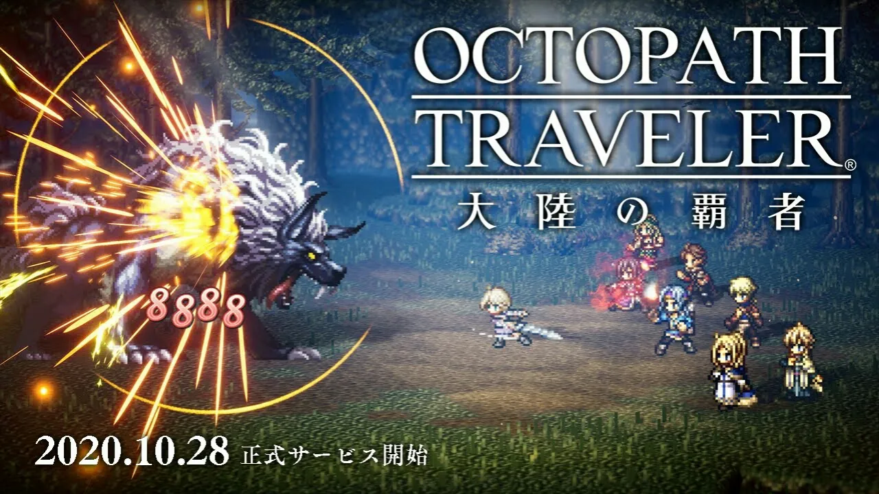 Game Mobile Prekuel Octopath Traveler akan Diluncurkan pada Tanggal 28 Oktober di Jepang