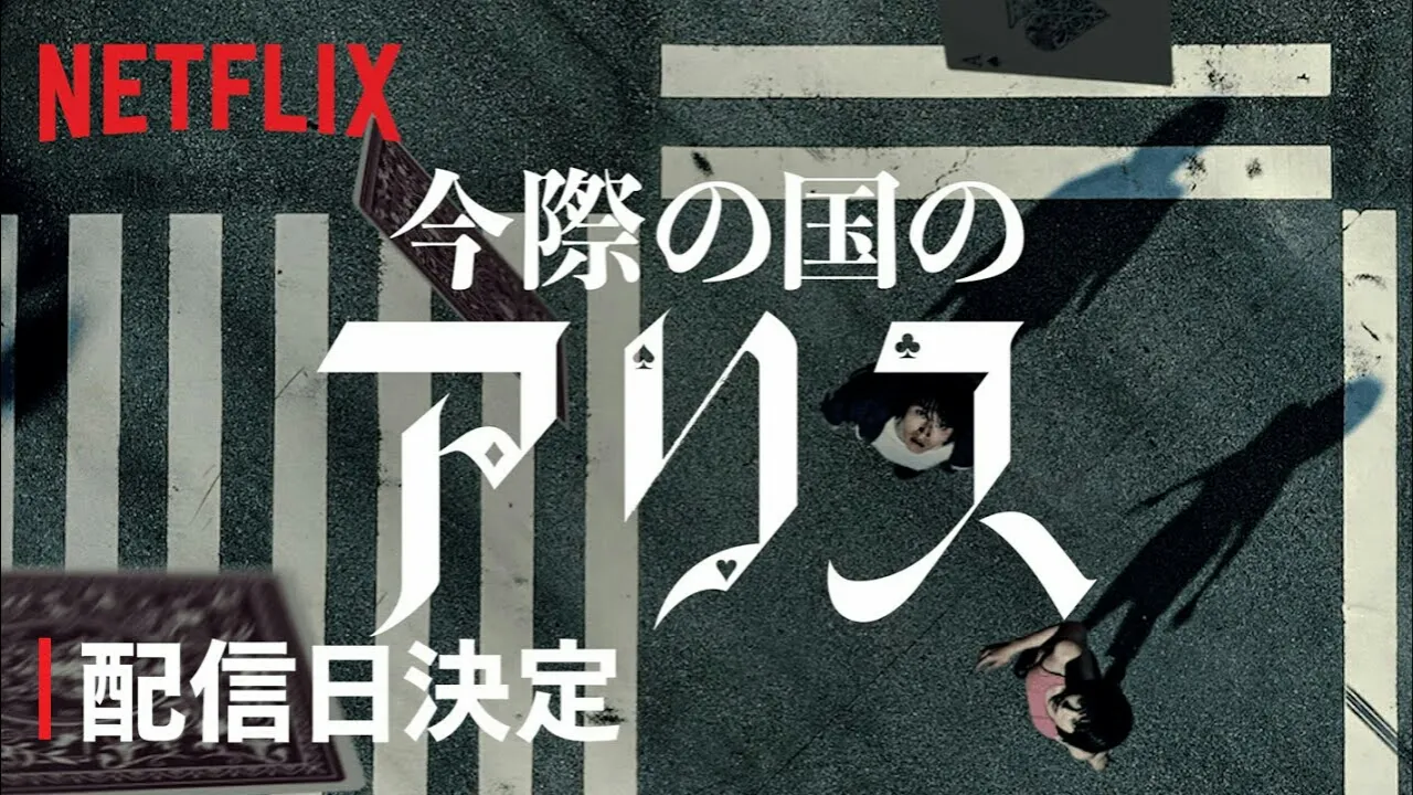 Tanggal Tayang Perdana Live-Action Alice in Borderland dari Netflix Diungkap Dalam Video Teaser