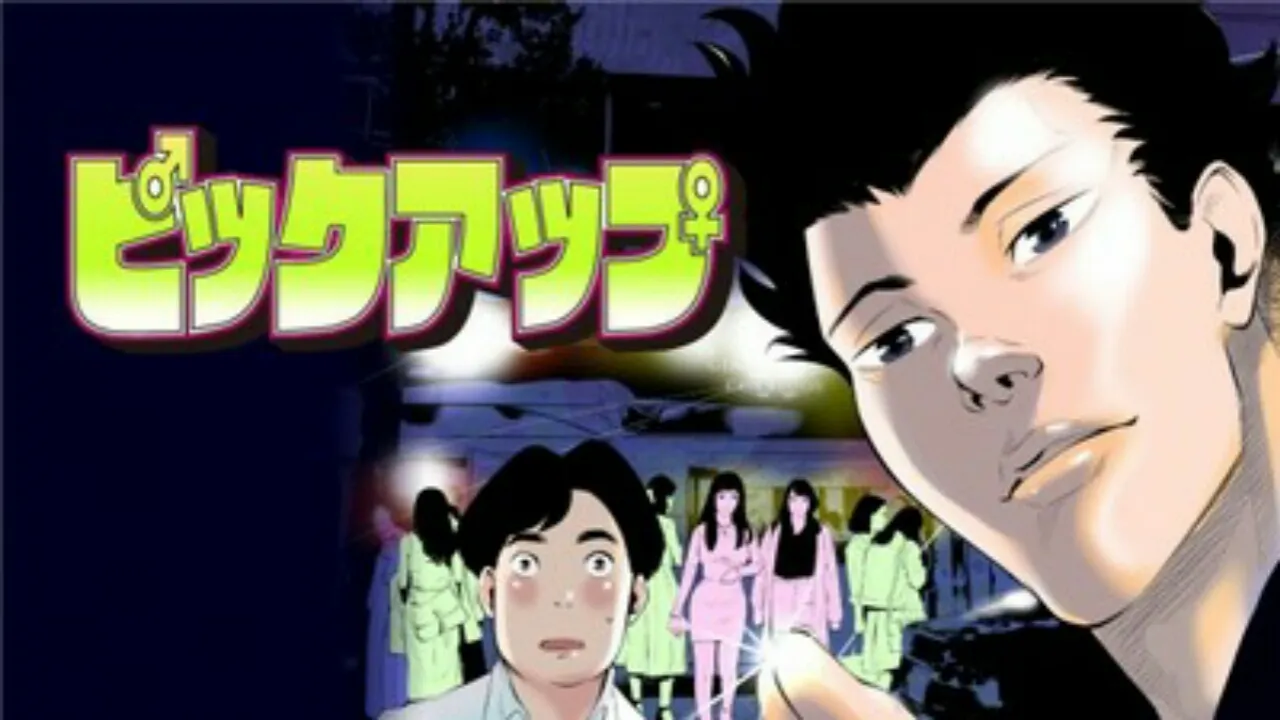 Manga Pickup Karya Shohei Manabe dan Hirokazu Fukuda Mengakhiri 'Bagian Pertama'