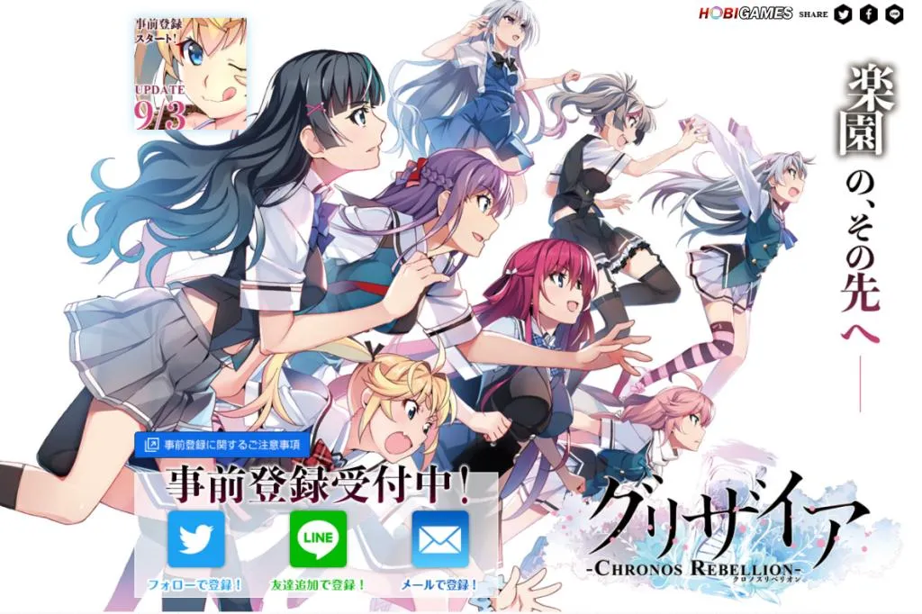 Game Smartphone Grisaia: Chronos Rebellion Akan Rilis Pada Musim Gugur