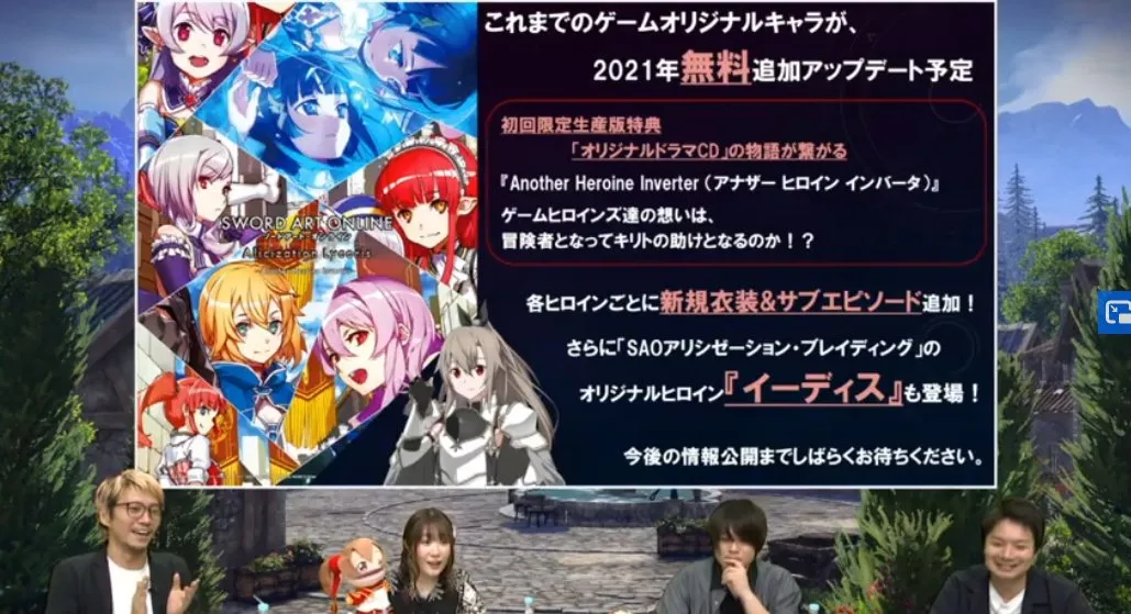 Eugeo Jadi Stress, Death Gun Kembali, dan Edith Akan Datang di Sword Art Online Alicization Lycoris?