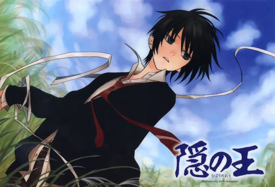 Yuhki Kamatani Meluncurkan Manga Baru Berjudul Hiraeth Lies at the End of the Journey
