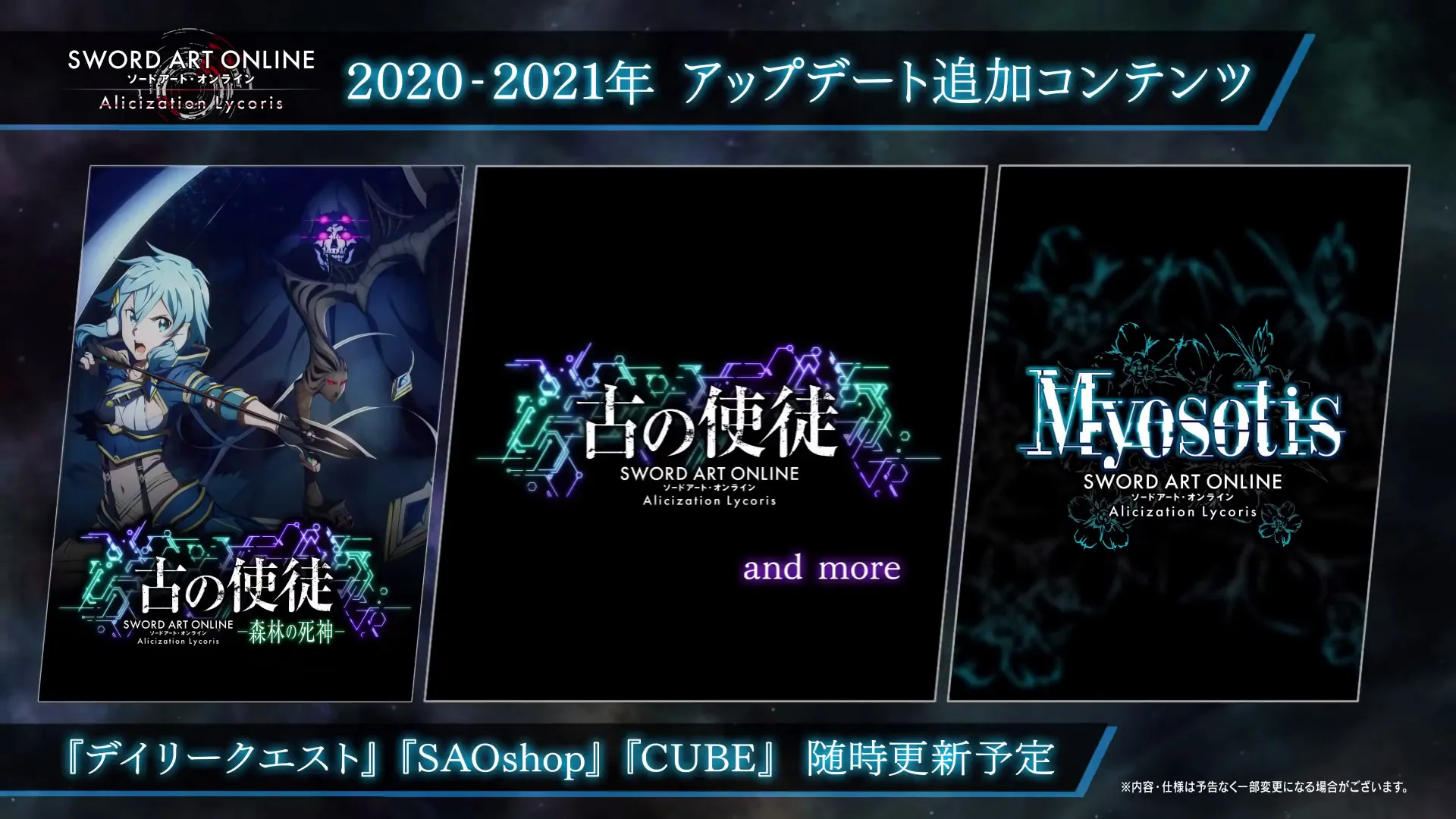 Eugeo Jadi Stress, Death Gun Kembali, dan Edith Akan Datang di Sword Art Online Alicization Lycoris?