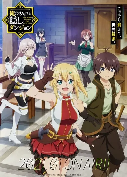 Trailer Perdana Anime Ore Dake Haireru Kakushi Dungeon: Kossori Kitaete Sekai Saikyo Ungkap Para Seiyuu dan Kapan Debut Animenya