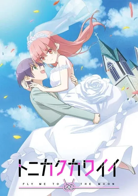 Anime Tonikaku Kawaii Ungkap Seiyuu Lainnya dan Penyanyi Lagu Tema