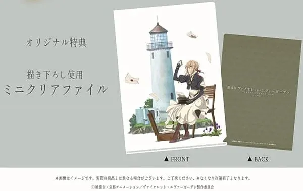 Violet Evergarden: The Movie Meluncurkan Trailer ke-2