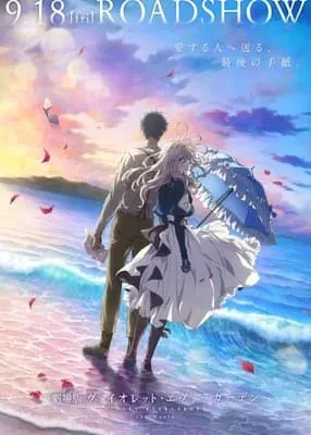 Violet Evergarden: The Movie Meluncurkan Trailer ke-2