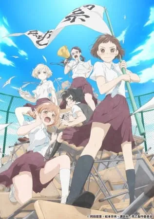 Muse Malaysia akan Menambahkan Anime O Maidens in Your Savage Season Pada Hari Minggu