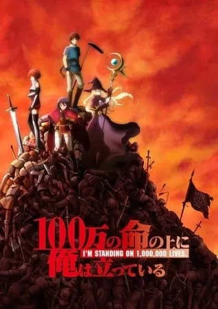 Anime I'm Standing on a Million Lives akan Disiarkan Secara Simultan Oleh Ani-One