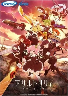 Animax Asia akan Menayangkan Anime Assault Lily: Bouquet
