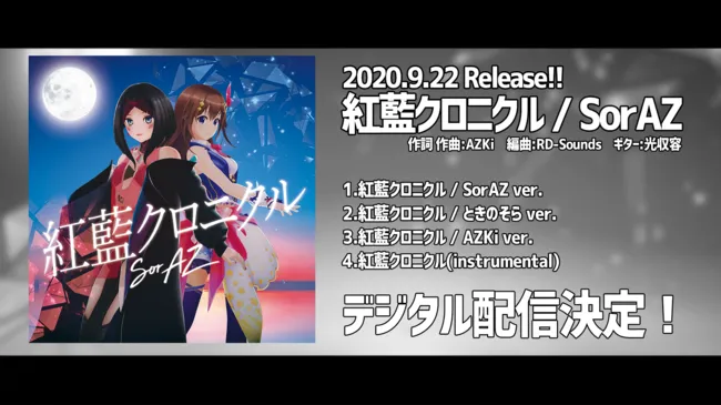 Hololive akan Mengadakan SorAZ Special Live Setsuna Chronicle