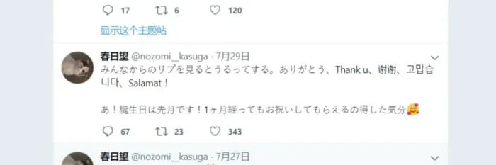 Kemana Kizuna Ai Yang Kita Kenal?
