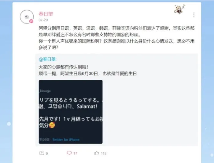 Kemana Kizuna Ai Yang Kita Kenal?