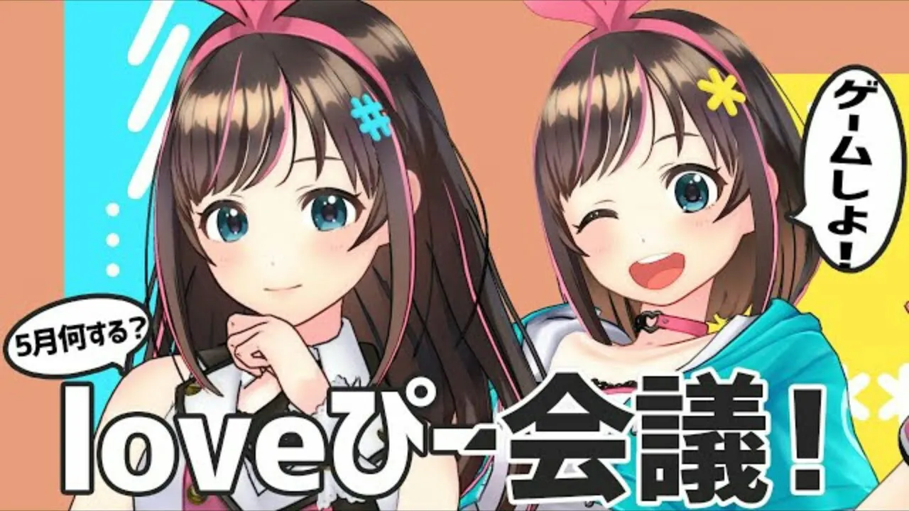 Kemana Kizuna Ai Yang Kita Kenal?