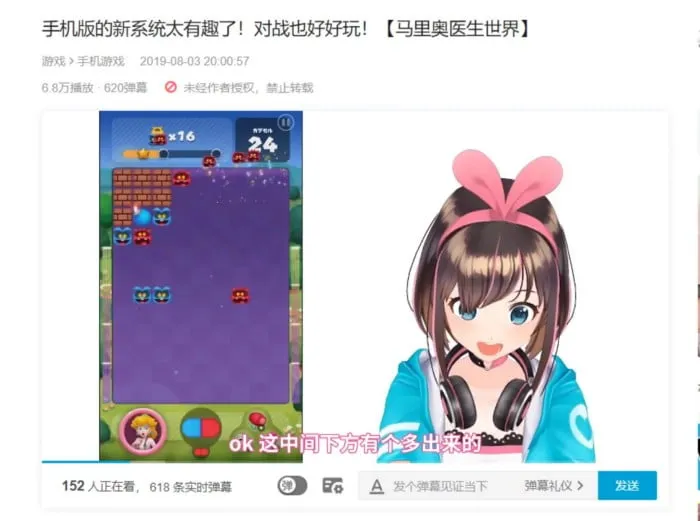 Kemana Kizuna Ai Yang Kita Kenal?