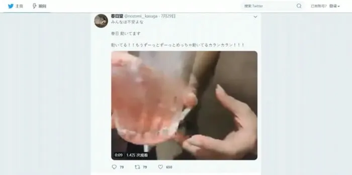 Kemana Kizuna Ai Yang Kita Kenal?