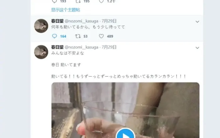 Kemana Kizuna Ai Yang Kita Kenal?