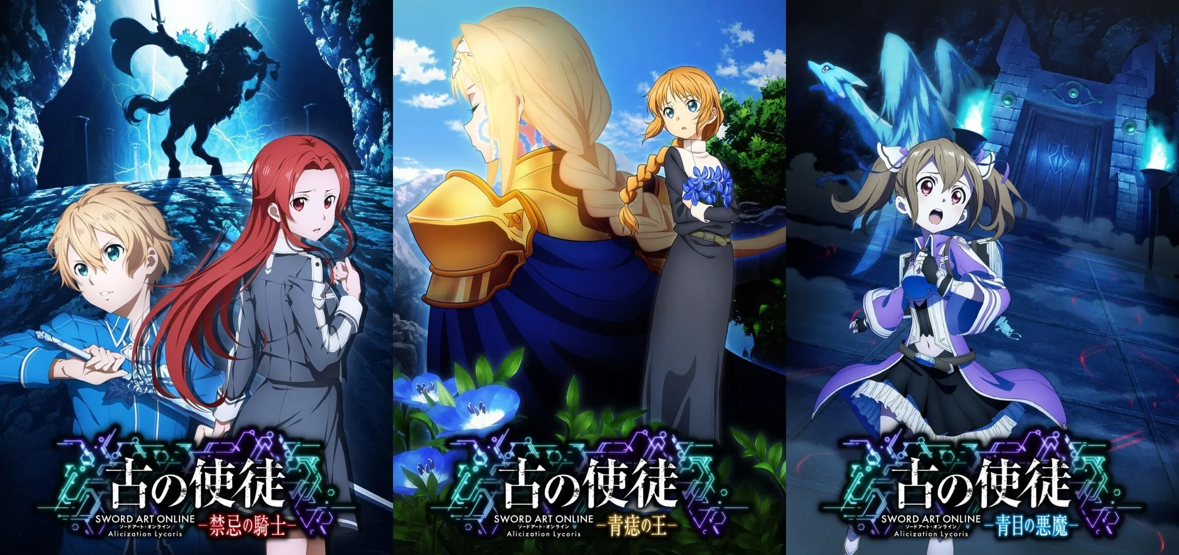 Eugeo Jadi Stress, Death Gun Kembali, dan Edith Akan Datang di Sword Art Online Alicization Lycoris?