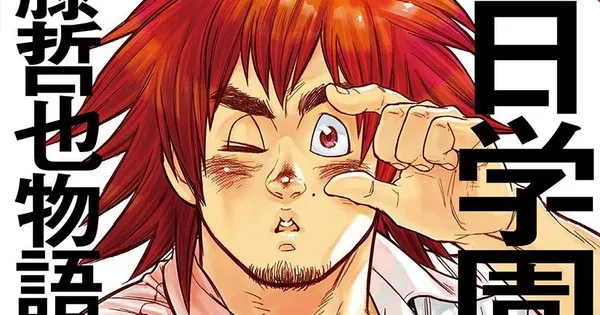Yen Press Melisensi Manga New Japan Academy Tentang Gulat Professional Jepang Baru