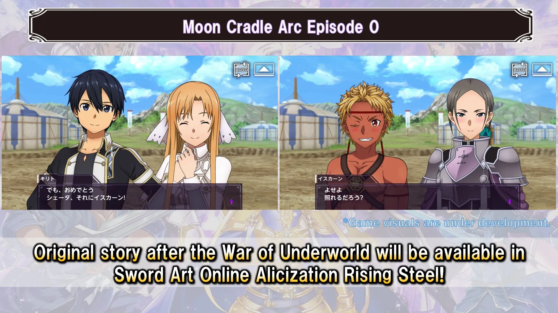 Sword Art Online Arc Moon Cradle Akan Dirilis Ceritanya Lewat Game Sword Art Online Alicization Rising Steel