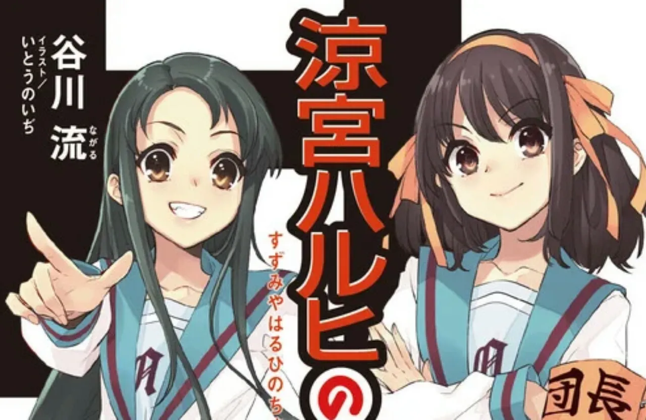 Gambar Cover Volume Novel Haruhi Suzumiya Diperlihatkan
